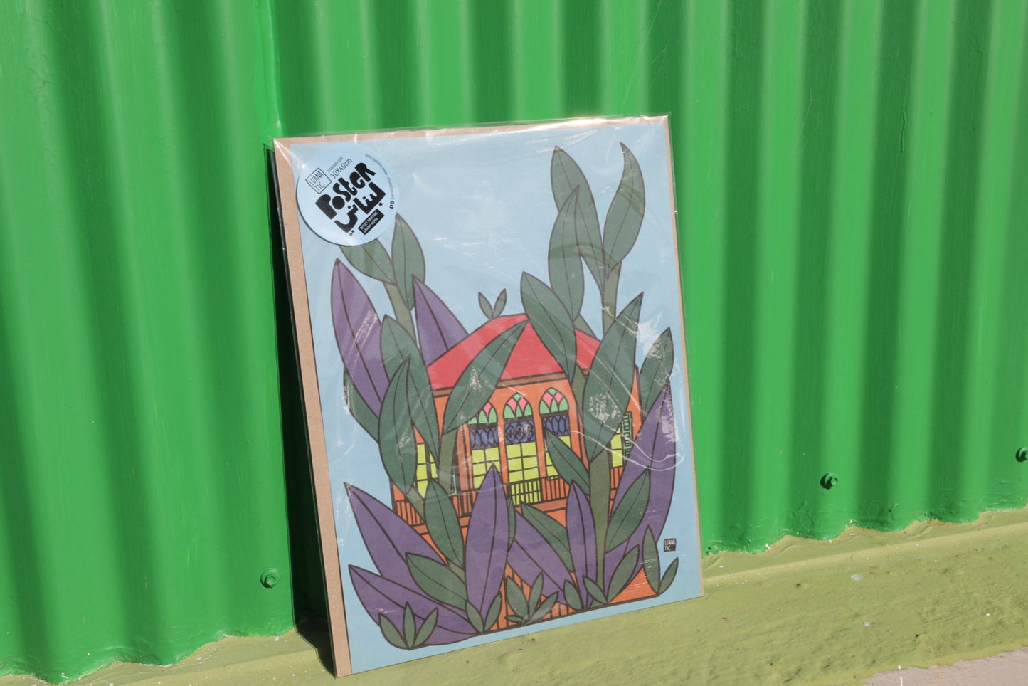 MEDUIM - PRINTED POSTER